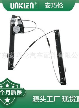 适用于捷豹XF玻璃升降器C2Z26990C2Z20613C2Z17628C2Z31201