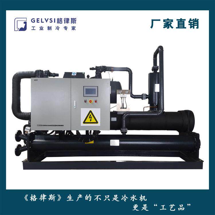 福建-10度出水工业冷水机40P碳酸饮料专用螺杆式冷冻机直销