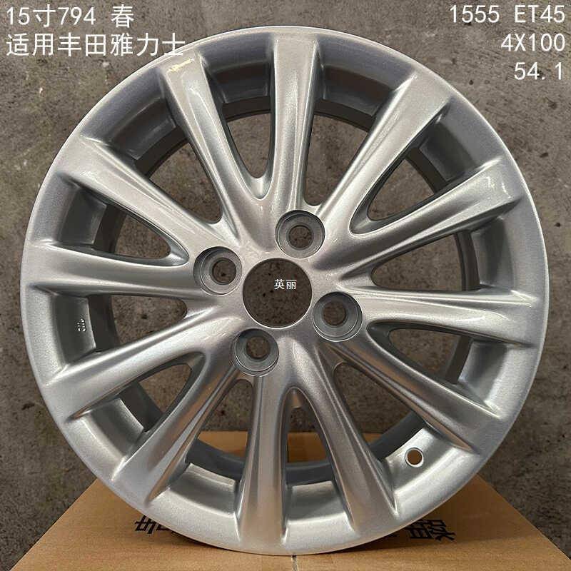 适用15寸启辰D50R50X骊威轩逸骐达蓝鸟颐达阳光铝合金轮毂钢圈