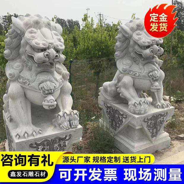 古建中式青石雕刻石狮子庭院汉白玉大理石石狮子摆件,工业油品/胶粘/化学/实验室用品,其他实验室设备,淘宝优惠券,粉丝福利购,淘宝优惠卷