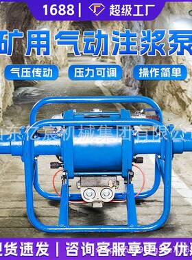 气动注浆泵煤矿专用防爆注浆机泥浆堵漏风动便携式矿用气动注机泵