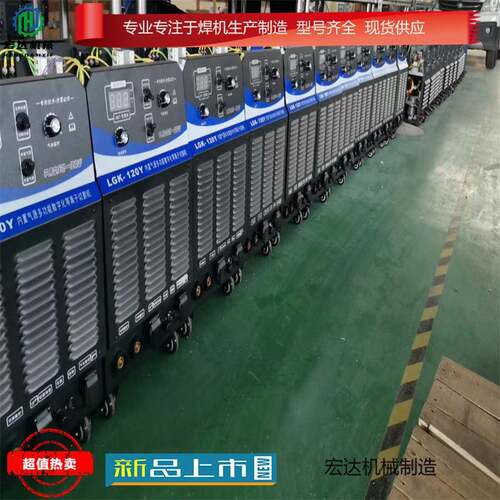 ZX7-500WI等离子切割机各类型号齐全现货齐全便携式等离子切割机
