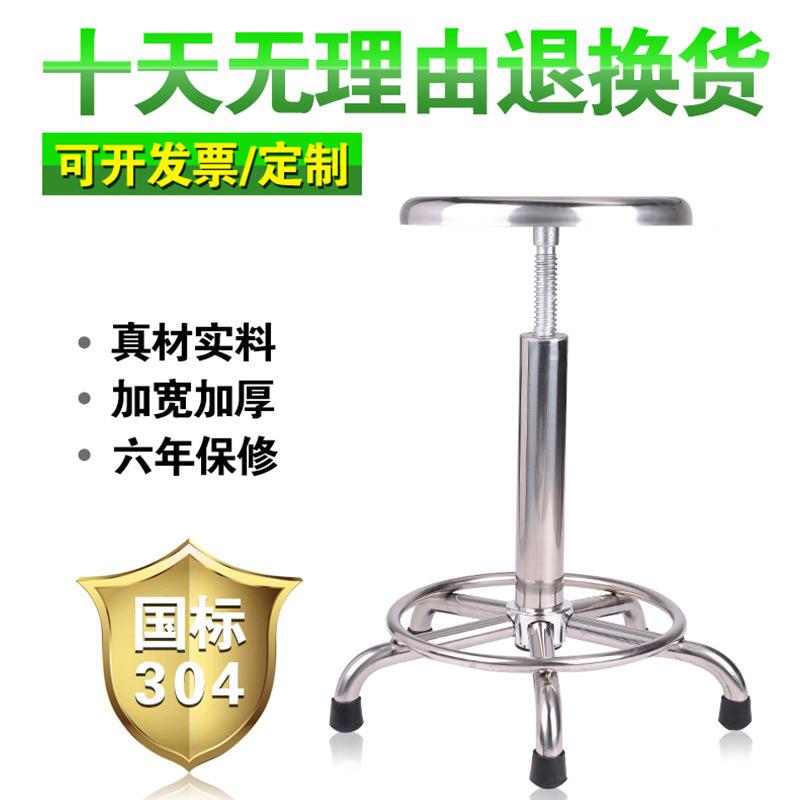 不锈钢座椅有轮子螺旋升降圆凳五脚椅子圆凳护士凳办公凳