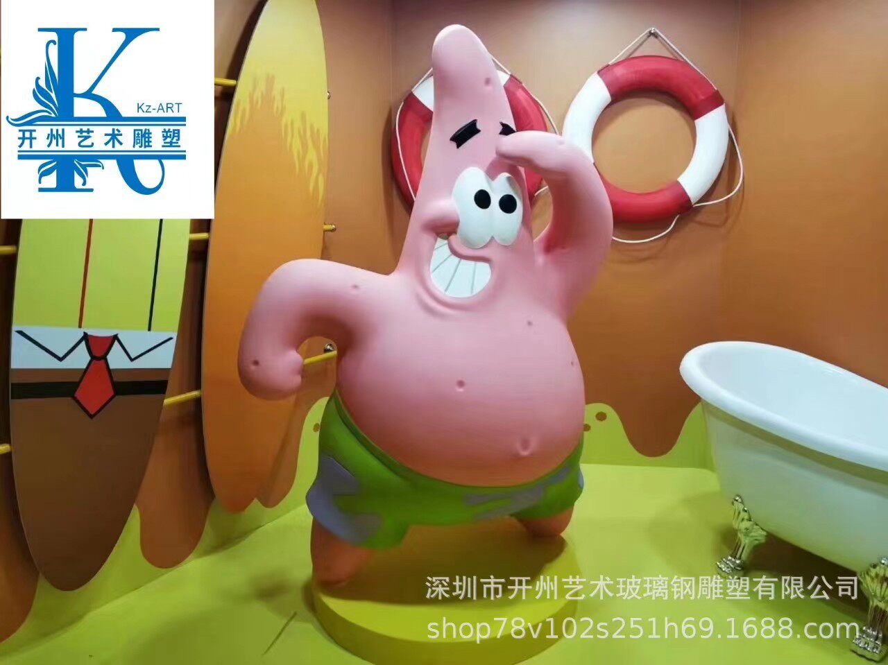 玻璃钢雕塑海绵宝宝落地美陈摆件品景观园林大型树脂大型厂家直销