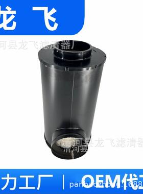 空气滤清器P537454AH1197114880003P537449AH8505