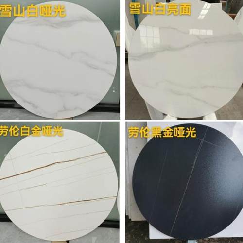 岩板大理石材餐桌面不锈钢包边茶几圆台边几洽谈桌面板加工哑光砖