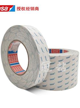 德莎tesa68618PE涂层无纺布双面透明耐温胶带塑料泡棉金属粘接