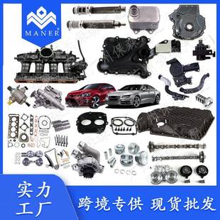 工厂汽车进气凸轮轴适用于新帕萨特途观06H109021K