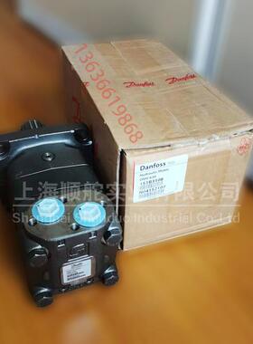 Danfoss丹佛斯液压马达摆线马达OMV630151B3108151B3103/3104