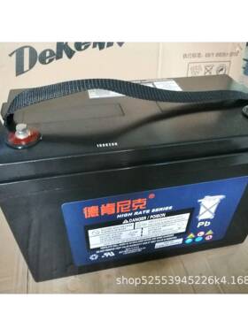 蓄电池P12V87512V42AH铅酸蓄电池12V工业应急电源