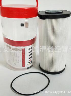 FS53040油水分离器滤芯FS53040NNFH21219燃油滤清器