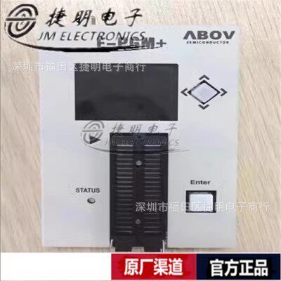 ABOVE-PGM-脱机烧写编程器ABOV现代单片机编程器E-PGM+