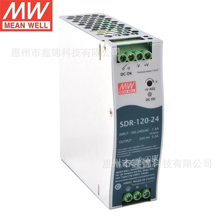 明纬开关电源SDR-120-12V/24/V48V导轨式主动式PFC工业驱动电源