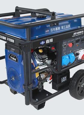 嘉陵开架汽油发电机蓝色D款JHD35002.8kw5kw6.5kw8kw11kw17kw