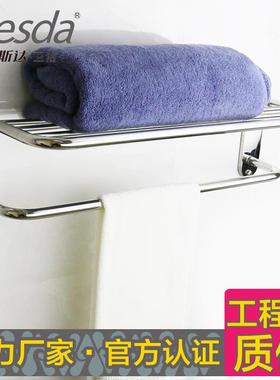 304不锈钢浴巾架卫生间酒店壁挂架双层毛巾架浴室置物架8627