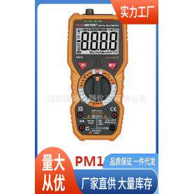 PM18万用表|华谊PM18真有效值万用表价