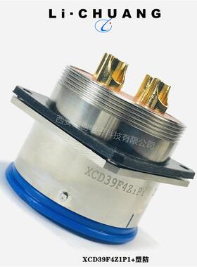 XCD39F4K1D1XCD39T4Z1P1圆形航空插头4芯现货销售