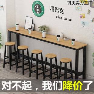 靠墙吧台桌子家用阳台吧台高脚吧台桌出租屋长条桌子吧台桌椅商用