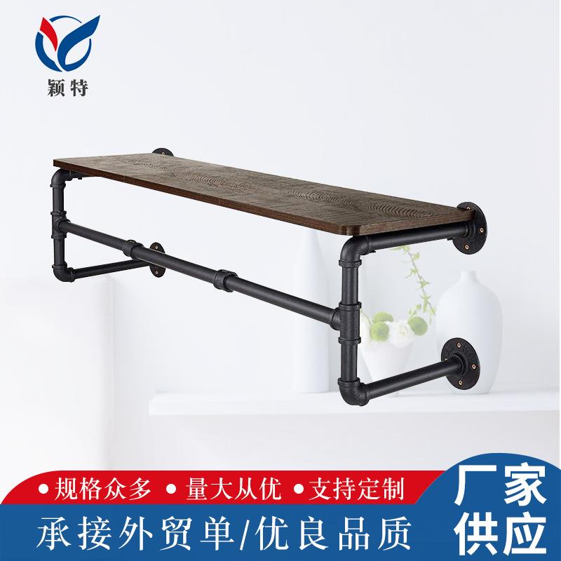 工业风水管复古服装架服装展示架架挂衣架服装店陈列架