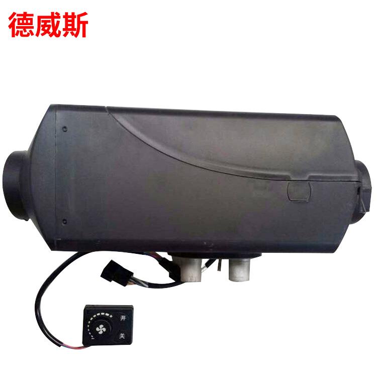 5kw驻车加热器旋钮开关燃油空暖加热器24伏驻车柴暖开机即热
