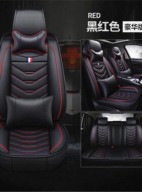 适用四季通用汽车坐垫奔驰C180LC200LE260LGLK300夏季全包座套