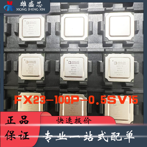 原装AD9173BBPZ封装BGA144板对板与夹层连接器芯片IC