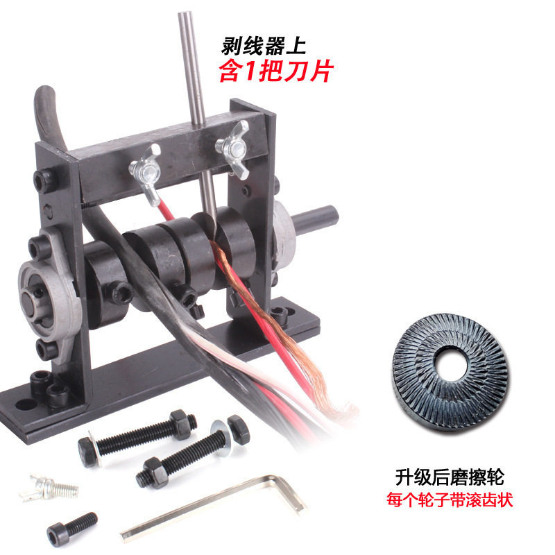 拔剥电线皮拨线剥皮机小型电缆废铜线剥皮器扒线机去皮动工具