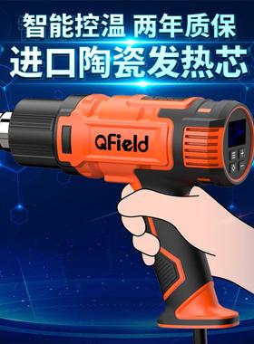 其田高档热风枪QF-621国产高品质2000W热风枪数显调温热风枪650℃