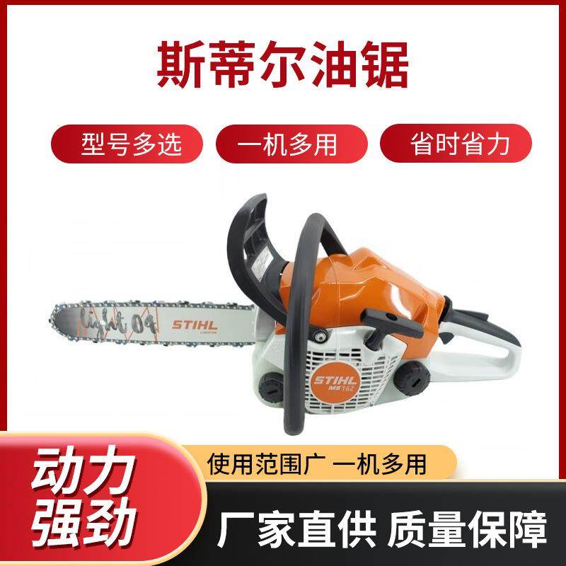 园林伐木油锯手持便携式链条伐木油锯园林绿化公园美化伐木工具,工业油品/胶粘/化学/实验室用品,其他实验室设备,淘宝优惠券,粉丝福利购,淘宝优惠卷