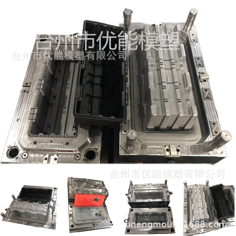 大型塑料收纳盒模具厂家日用品模具来图承接注塑模具PP塑料件