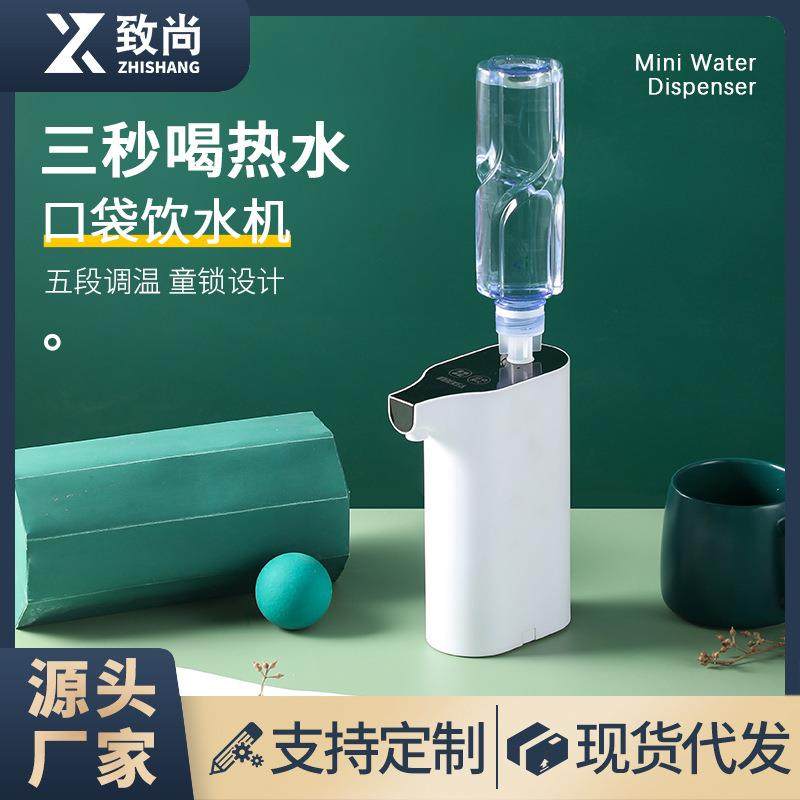 即热式饮水机家用台式小型一体机桌面速热电动水泵直饮机开水器,工业油品/胶粘/化学/实验室用品,其他实验室设备,淘宝优惠券,粉丝福利购,淘宝优惠卷