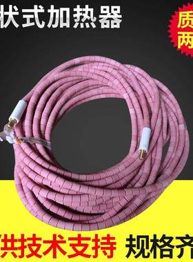 直销SCD-220绳子加热器热处理加热器缠绕式加热器电加热绳