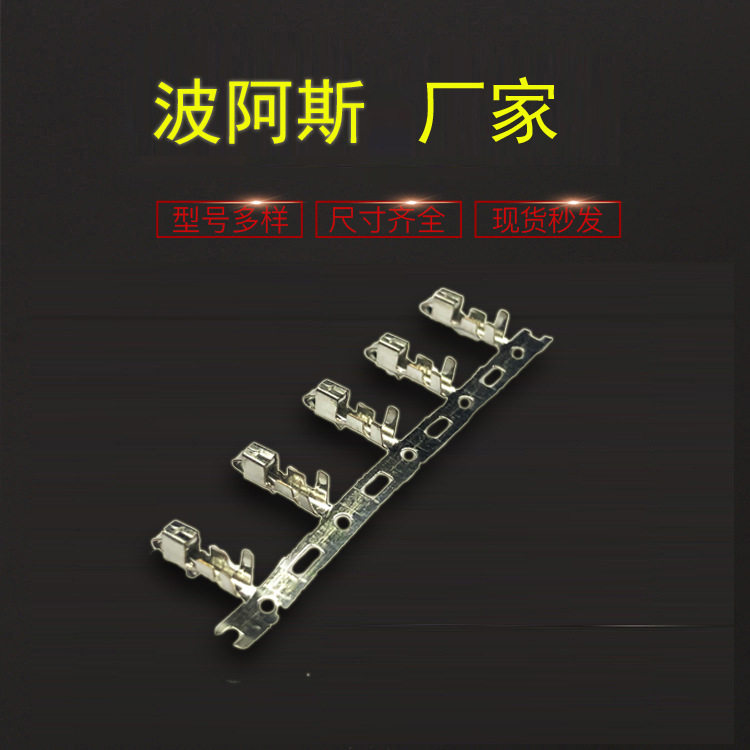 3.96簧片VH3.96端子VH接线端子VH-T端子3000个/卷