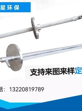 310S锅炉脱硫脱硝喷枪电厂水泥厂扇形头部尾部混合SNCR脱硝喷枪
