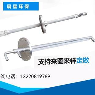 310S锅炉脱硫脱硝喷枪电厂水泥厂扇形头部尾部混合SNCR脱硝喷枪