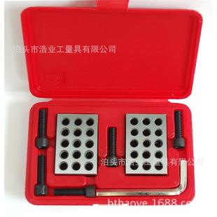 23孔平行垫块 3BLOCKS方铁迷宫垫铁带螺钉扳手套装