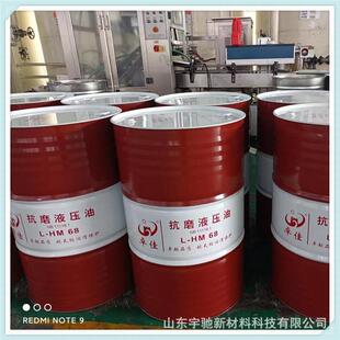 32#46#抗磨液压油68#注塑机液压等工业机械挖机铲车叉车专用