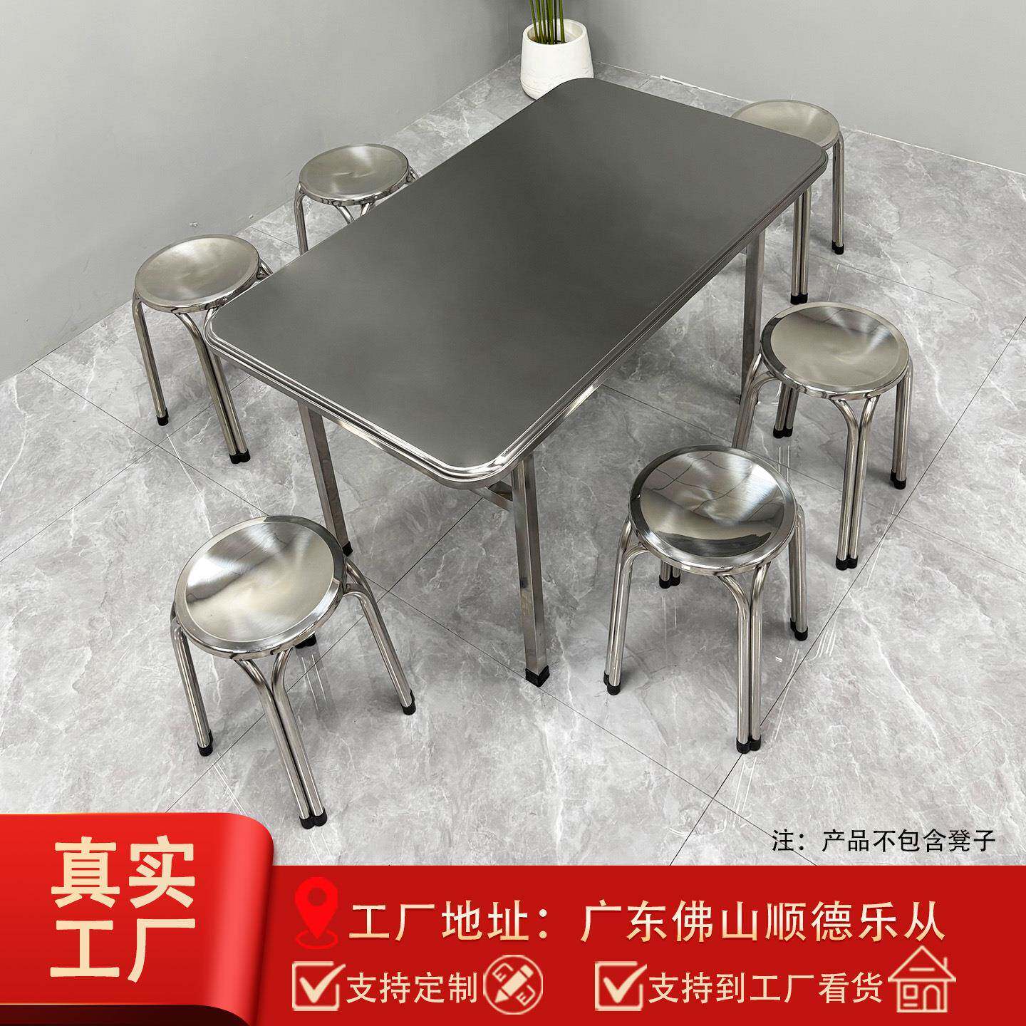双层不锈钢长方形可折叠桌子吃饭家用户外厨房小餐桌简易摆摊培训