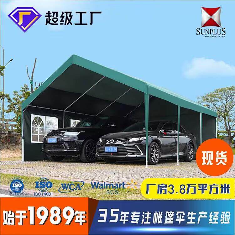 户外防晒停车棚家用汽车遮阳棚移动车棚网红打卡蓬夜市蓬棚子雨棚