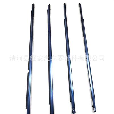供应02-06凯美瑞车门外压条75710-3308075720-3308075730-33080