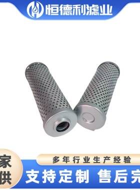 替代黎明液压吸油回油滤芯IX-40到IX-1000发货