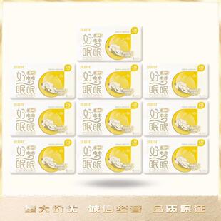 BESTEE倍舒特好梦眠眠超长防漏瞬吸4片/包420mm10包装自净抑菌款
