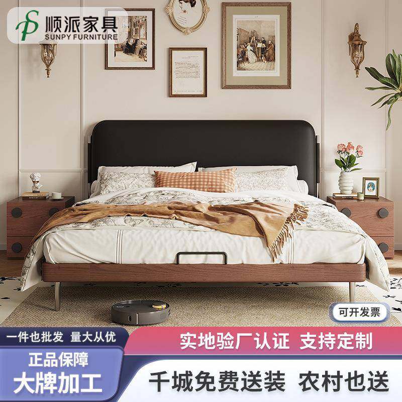 1米8双人床实木床法式复古美式家具白蜡木女生卧室小户型高端软包,鲜花速递/花卉仿真/绿植园艺,割草机/草坪机,淘宝优惠券,粉丝福利购,淘宝优惠卷