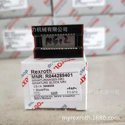 R044221301/力士乐滑块/微型滑块/线性导轨/打标机配件
