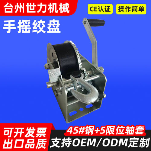手摇绞盘手柄自锁式卷扬机手动钢丝绳牵引升降机拖车重型越野车