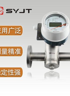 上仪仪表厂SY-LZD-DN50远传型金属管浮子流量计生产
