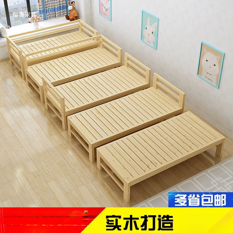 加宽床拼接床儿童护栏床单人床实木床床边床加宽床板宿舍床可