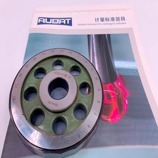 JJF1114 数显分度台17面23面3等多面棱体专用标准心轴 2004光学