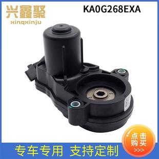 适用于马自达后调节电机后刹车分泵马达KA0G268EXA