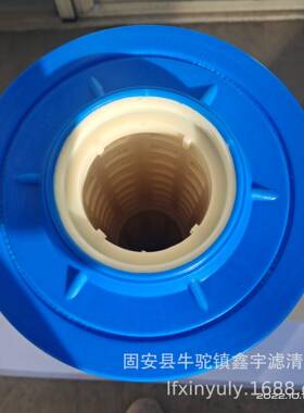 新款供应水厂用大流量滤芯HC-170蓝色瀚氏大流量水过滤芯